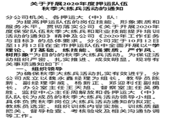 微信图片_20201022222246.png