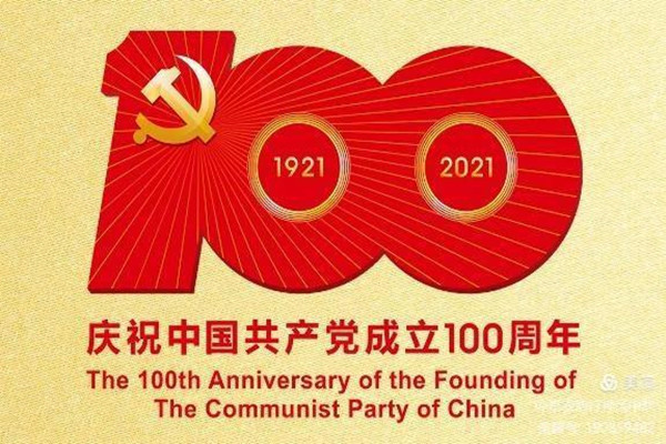 微信图片_20210704215732.jpg