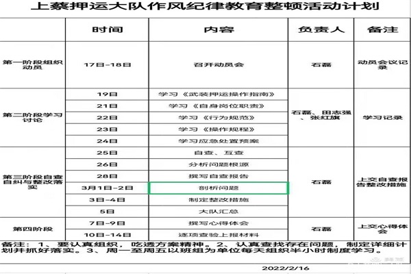 微信图片_20220304232345.jpg